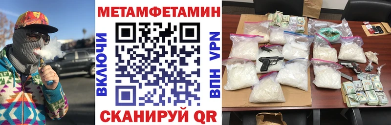 hydra рабочий сайт  нарко площадка клад  АМФЕТАМИН 98%  Кострома 