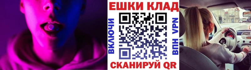 ЭКСТАЗИ круглые  Кострома 