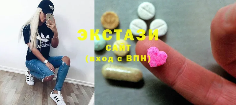 Ecstasy 99%  Кострома 