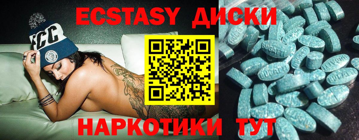 ЭКСТАЗИ louis Vuitton Кострома
