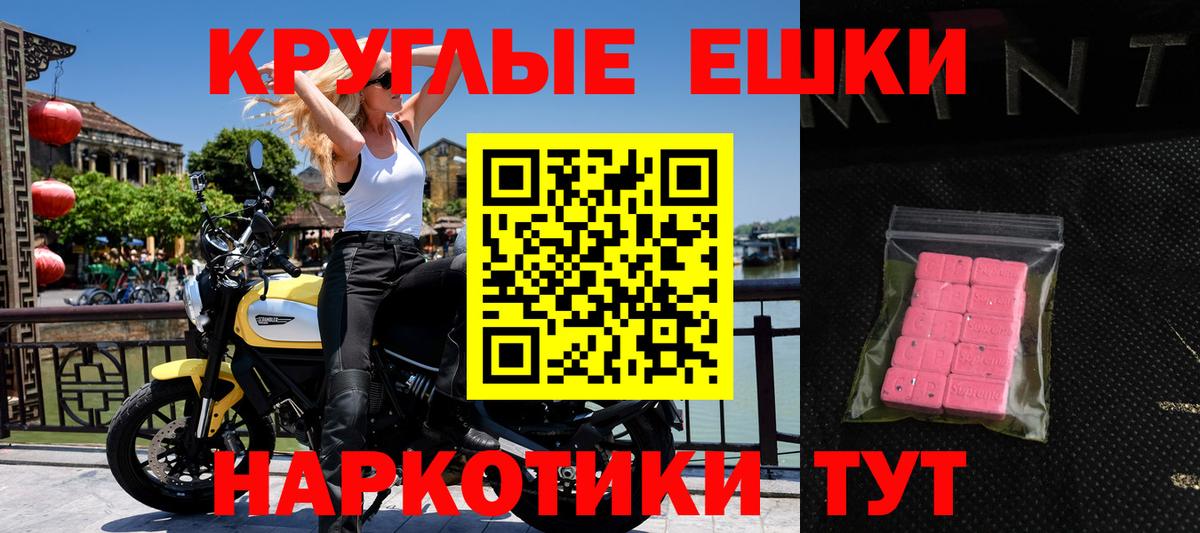 blacksprut онион  где можно купить   Экстази louis Vuitton  Вход с VPN  ЭКСТАЗИ 280 MDMA  Кострома 