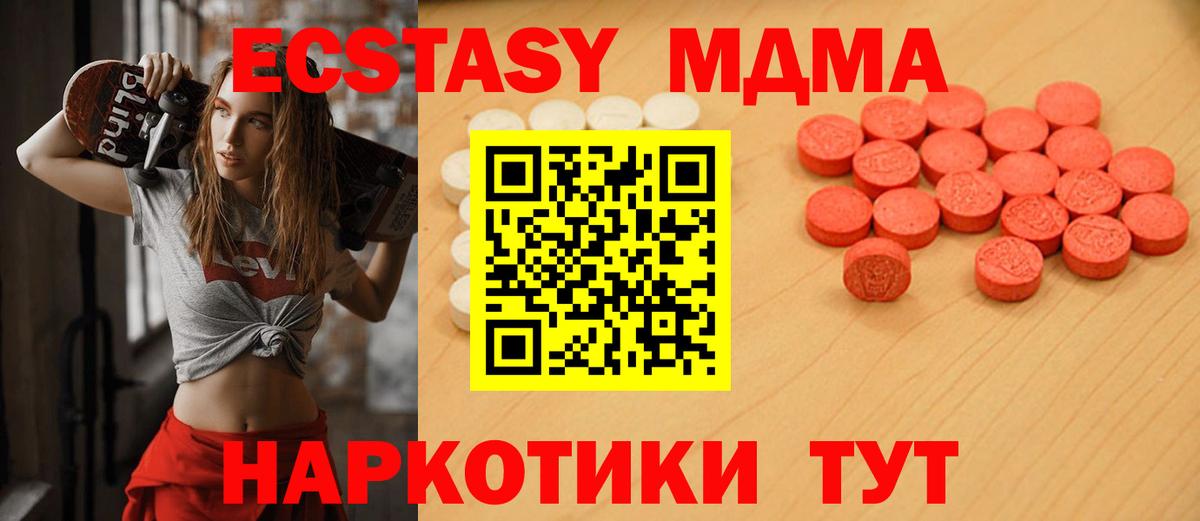 Cocaine  Вход с VPN  МЕФ кристаллы  ГАШ  Кострома  МДМА  Каннабис  APVP СОЛЬ  