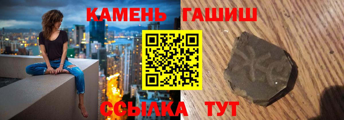 Кострома  Гашиш Ice-O-Lator  что такое наркотик  Вход с VPN  ГАШИШ гашик 