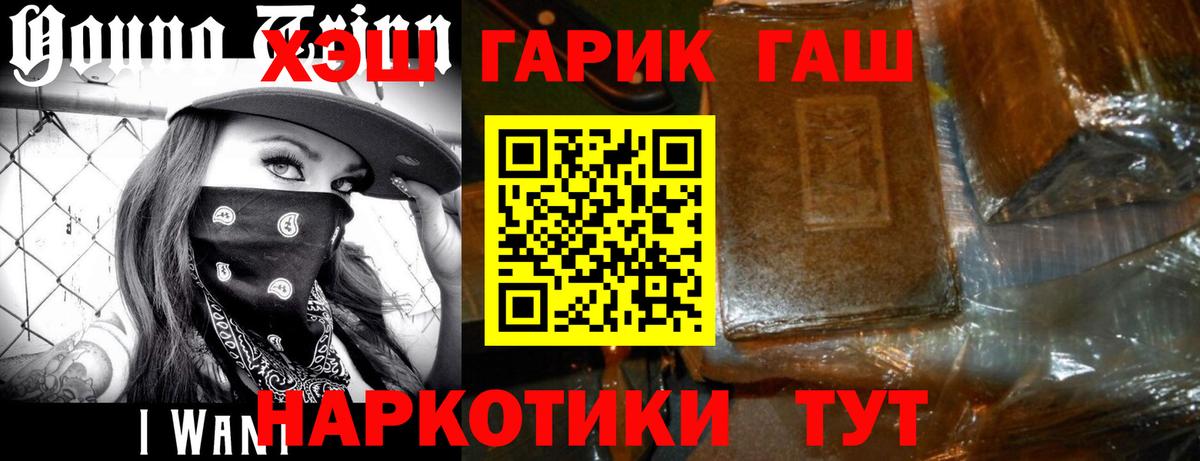 ГАШИШ индика сатива Кострома