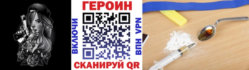 цена   shop как зайти  Героин Heroin  Кострома  МЕГА ТОР 