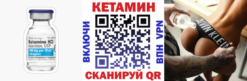 КЕТАМИН ketamine  omg сайт  Кострома  закладка 