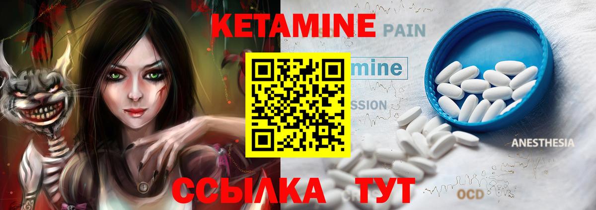 Кетамин ketamine  КЕТАМИН VHQ  Вход с VPN  Кострома 
