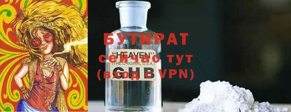 сатива Тихвин