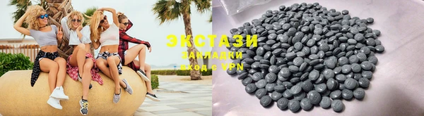 стаф Тавда
