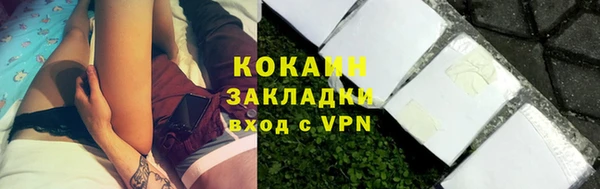 кокаин перу Тайга