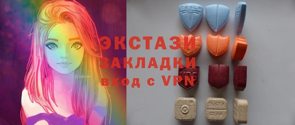 стаф Тавда