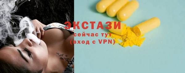 мяу мяу кристалл Тобольск