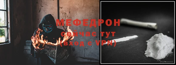 амфетамин Тихорецк