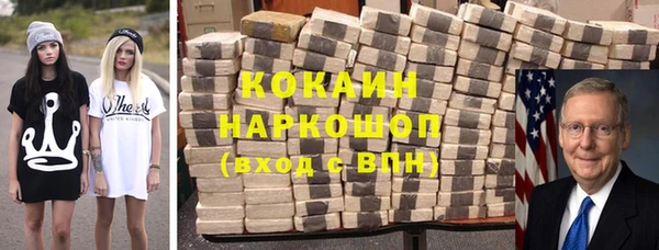 мяу мяу кристалл Тобольск