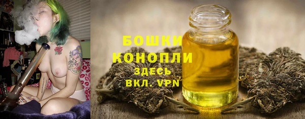 мяу мяу кристалл Тобольск