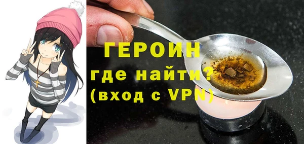 стаф Тавда