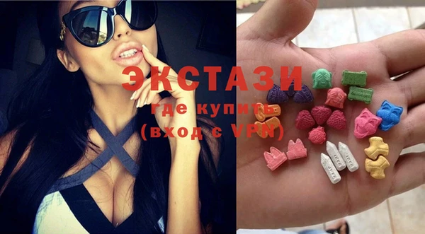 ПСИЛОЦИБИНОВЫЕ ГРИБЫ Киселёвск
