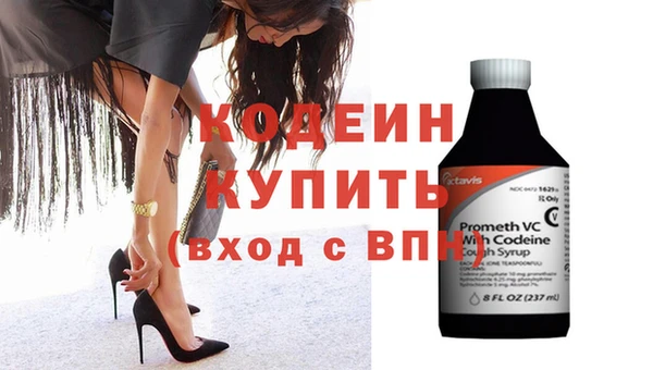 амфетамин Тихорецк