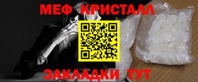 стафф Гатчина