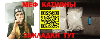 стафф Гатчина