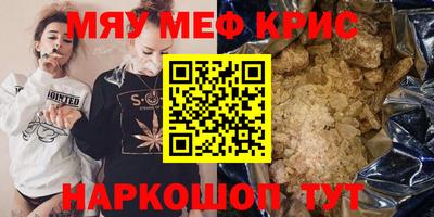 мдма Гагарин