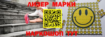 стафф Гатчина