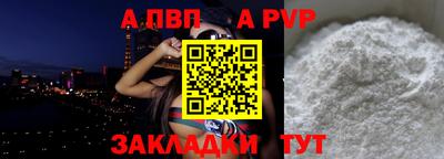 стафф Гатчина