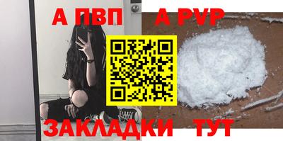 стафф Гатчина