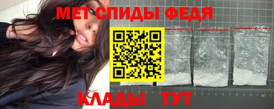 мдма Гагарин