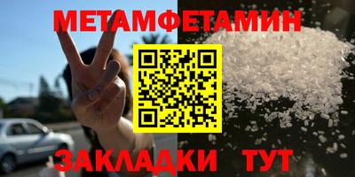 стафф Гатчина