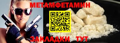 мдма Гагарин