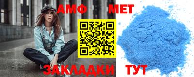 стафф Гатчина