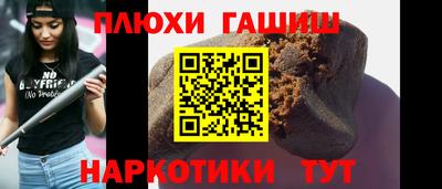 стафф Гатчина