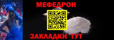 стафф Гатчина