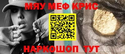 МДМА Гай