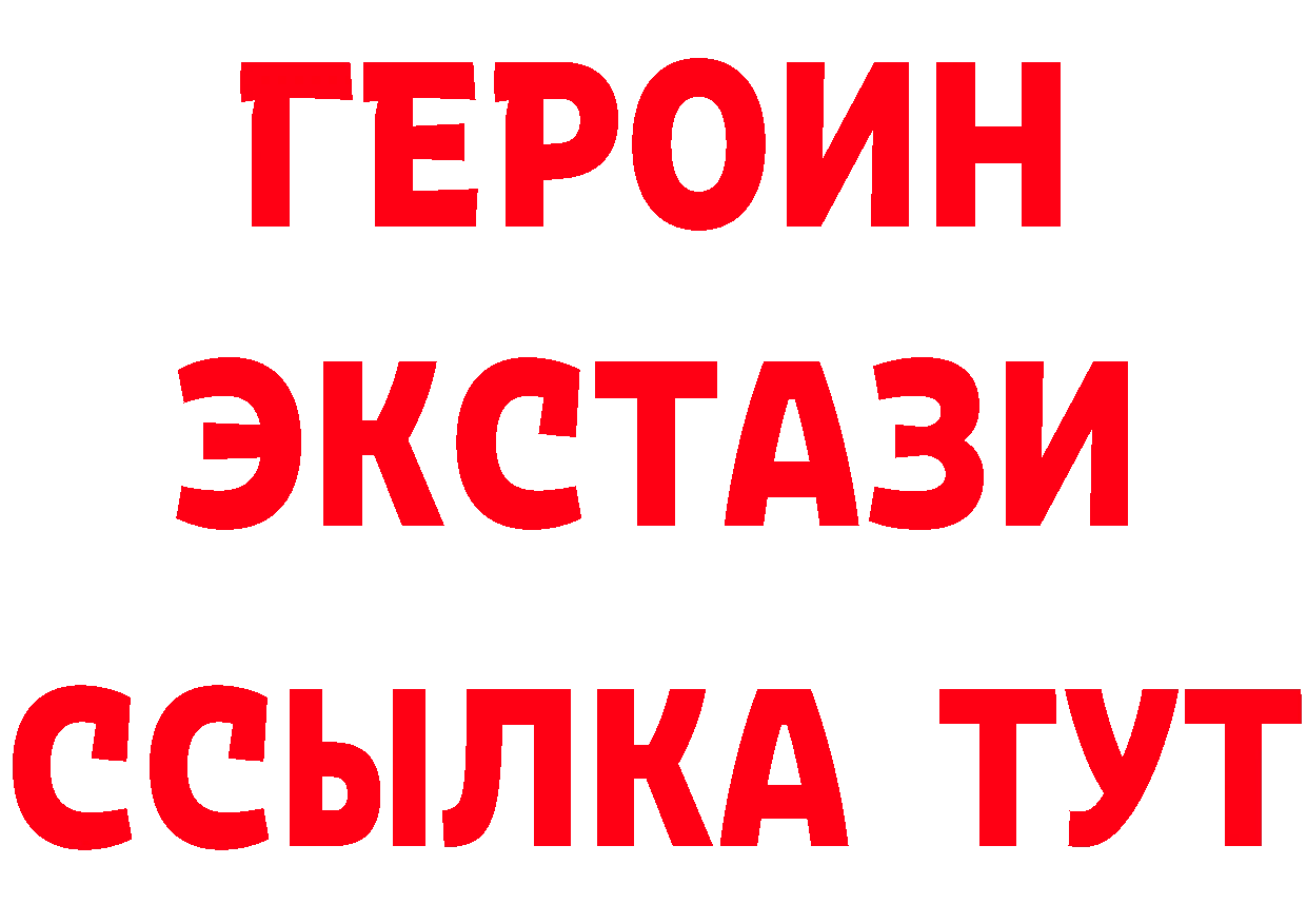 Бутират бутик зеркало сайты даркнета omg Кострома