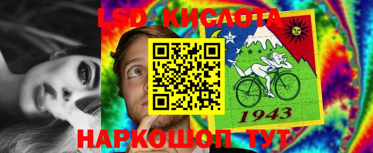 Кострома  ЛСД экстази кислота  LSD-25 экстази кислота  Вход с VPN 