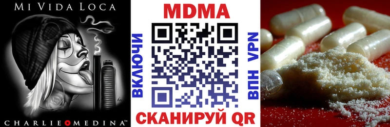МДМА VHQ  цена наркотик  Кострома 