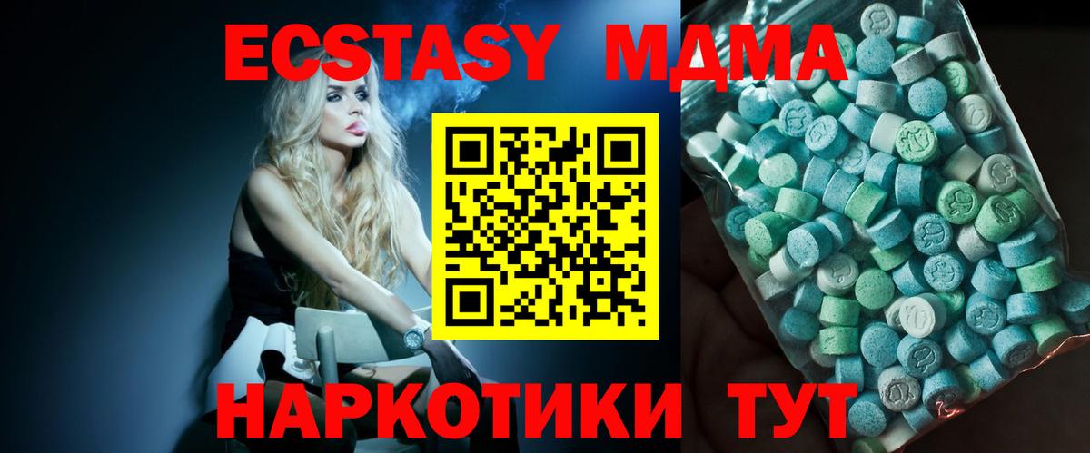 Бошки Шишки Кострома