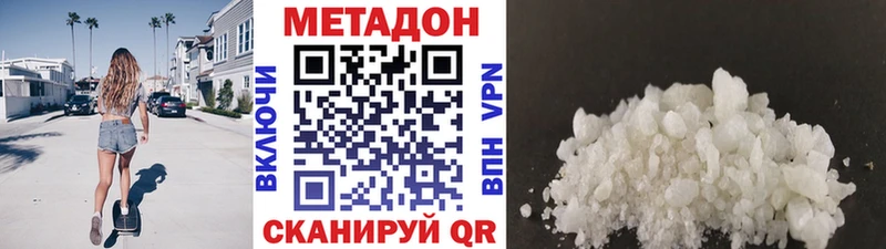 наркотики  Кострома  площадка формула  МЕТАДОН кристалл 