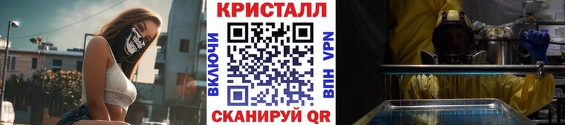 Первитин Methamphetamine Кострома