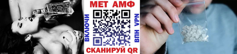 МЕТАМФЕТАМИН винт  Кострома 