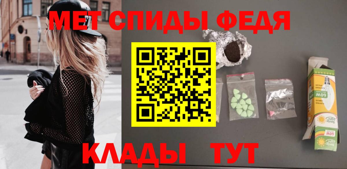 Первитин винт Кострома