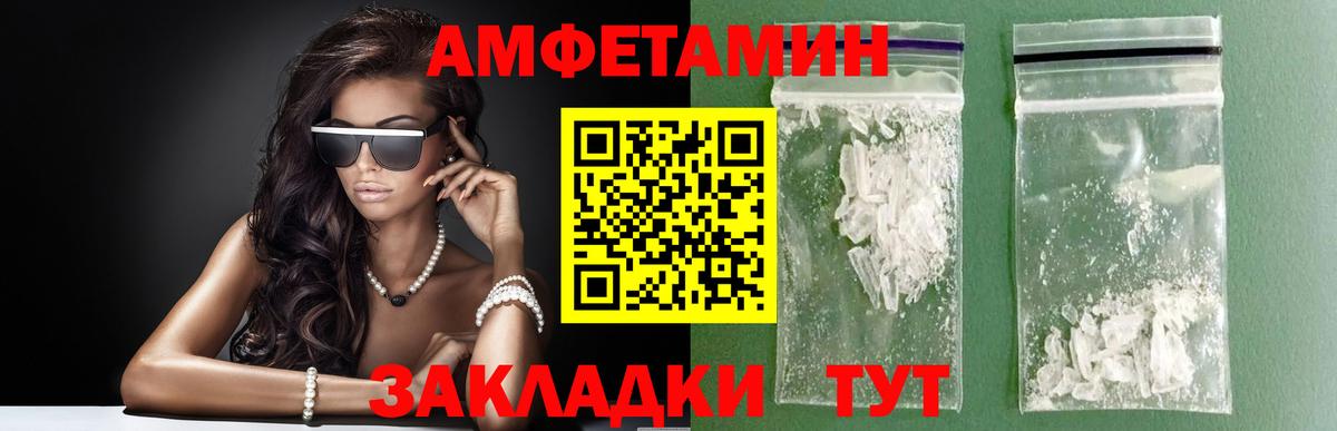 Первитин мет  Первитин  Кострома  Вход с VPN 