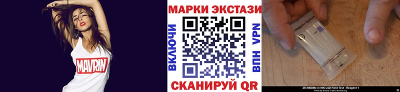 Марки NBOMe 1,8мг  наркошоп  Кострома 