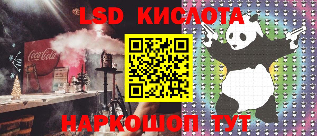 Наркотические марки  Наркотические марки 1500мкг  Наркотические марки 1500мкг  Вход с VPN  Кострома 
