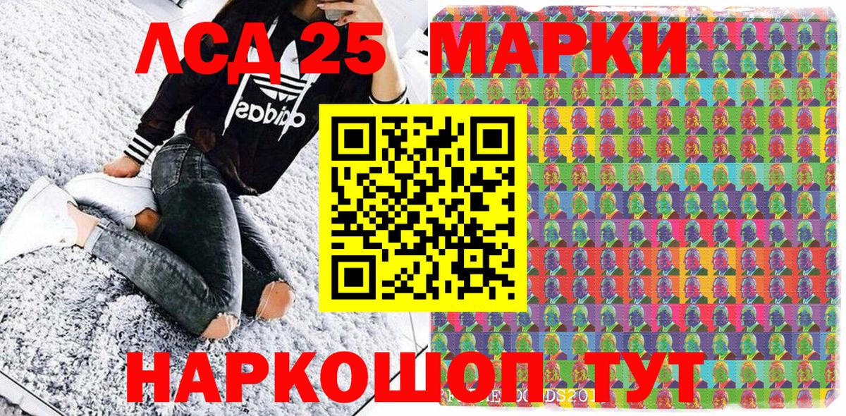 Марки NBOMe 1,5мг Кострома